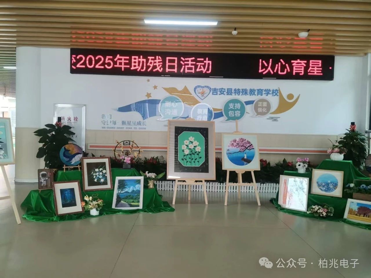微信图片_2025-08-27_143124_152