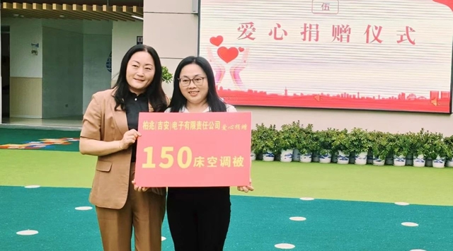 以心育星 温暖同行----特殊教育学校助残日活动