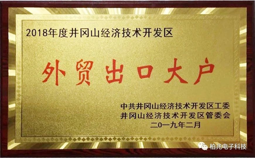 微信图片_2025-08-27_145109_305
